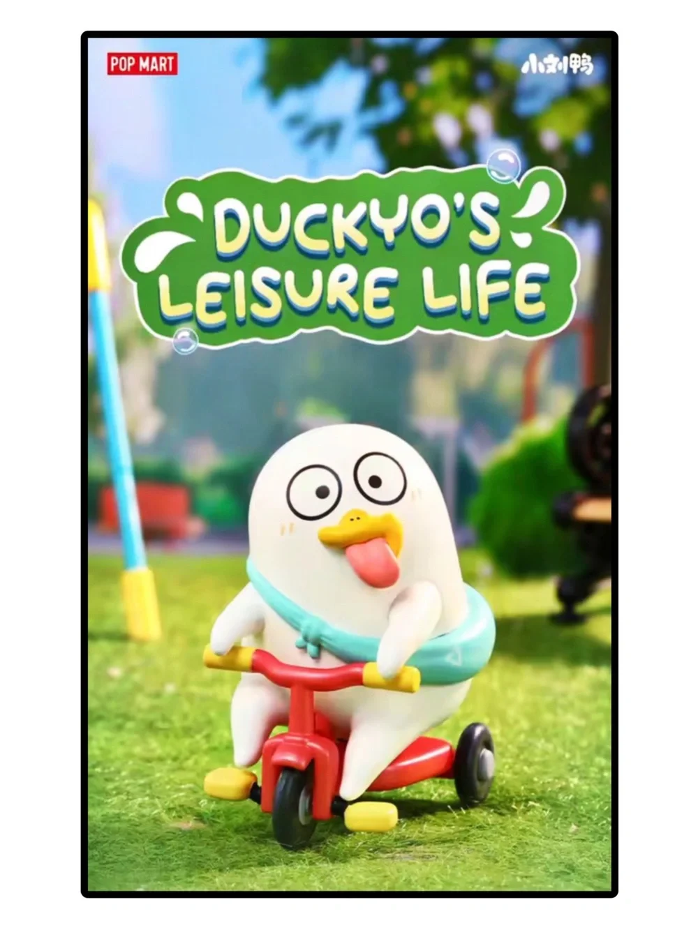 Pop Mart Duckyo’s Leisure Life Figure